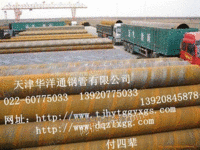 上海螺旋钢管厂，上海螺旋钢管价格