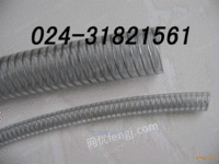 吉林长春PVC钢丝螺旋增强软管
