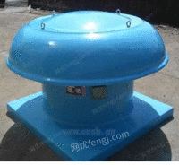 DWT屋顶风机 中大DWT屋顶风