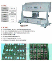 上海电路板分板机