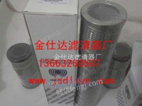 MR2504A10AP01油滤芯
