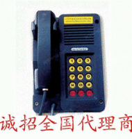KTH153矿用本安型电话机