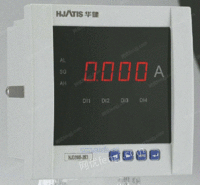 HD284I-2K1电流表