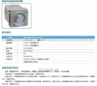 CD901FK拨盘式温湿度控制器