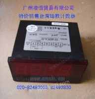 台达变频器VFD004M21A