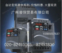 台达变频器VFD022M43A