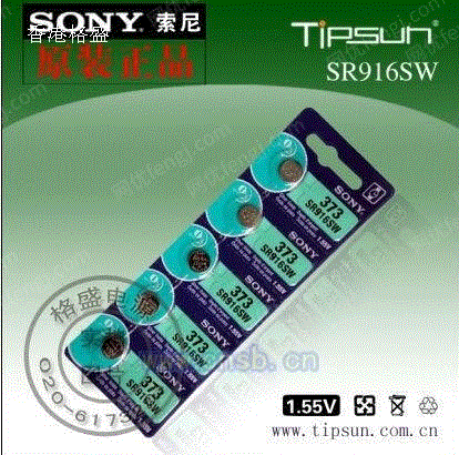 纽扣电池出售