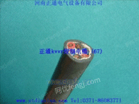 控制电缆 KVV 16×2.5
