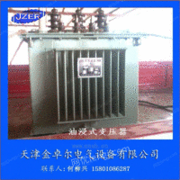 油浸式变压器S11-2500