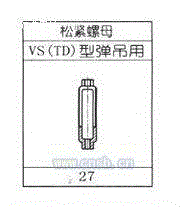 螺母出售