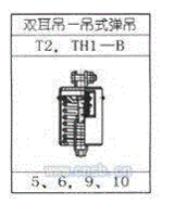 安徽弹簧吊架|T2