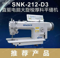 SNK212-D3