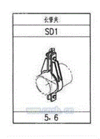 长管夹 - SD1型(Q轻荷载