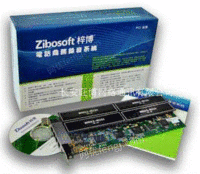 东莞录音系统东莞申瓯8路录音仪