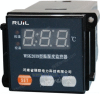 WSK2039智能温湿度控制器