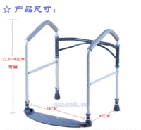 马桶扶手架,卫生间坐便器助力器