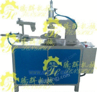 自动环缝焊机