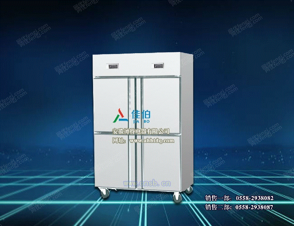 冷柜设备出售