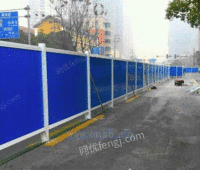 深圳富鸿公司施工挡板/施工围墙