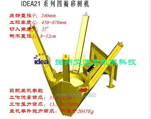 工程车设备出售