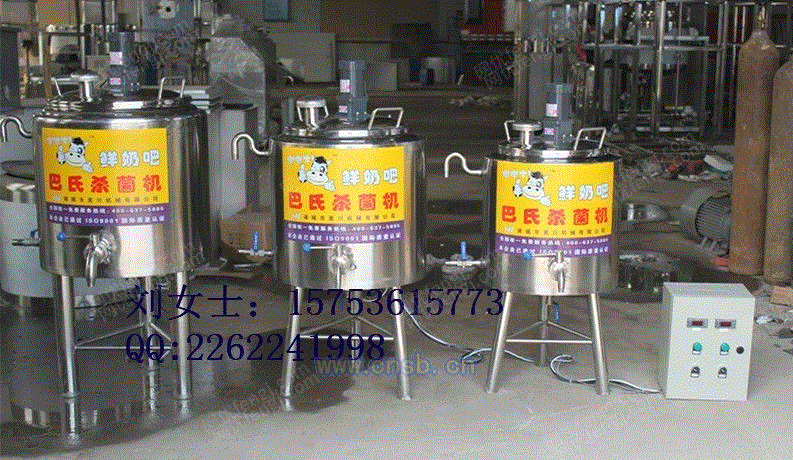乳品发酵设备出售