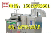 供应豆腐机器-自动豆腐机器
