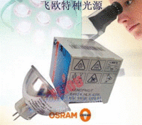 OSRAM 15V150W