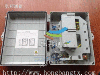 1分32光分路器箱