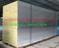 江苏省哪里有供应实惠的岩棉彩钢板