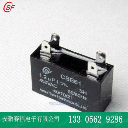 1uf-40uf cbb61