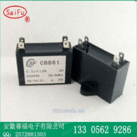 450V cbb61电容