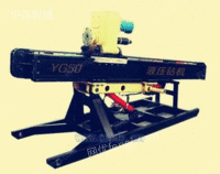 YG-50型全液压锚固管棚钻机