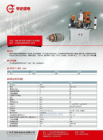 55KVA逆变马达转子自动焊机