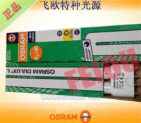 OSRAM DULUX 36W