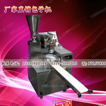 纸板制造机械出售