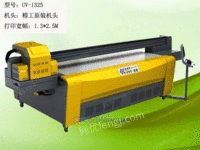 精工UV1325 高速打印机