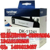 兄弟国产DK-22205热敏标签
