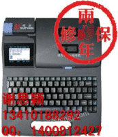 电脑打号机 TP66i硕方线号机