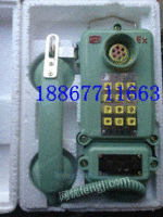 kth33矿用电话机信息