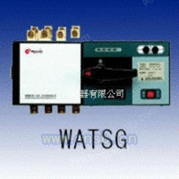 高仿WATSN800双电源开关