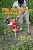 天津便携式挖树机厂家便携式挖树机