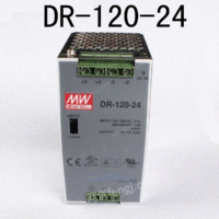 明纬电源DR-120-24