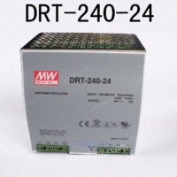 明纬电源DRT-240-24