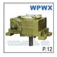 WPWX蜗轮蜗杆减速机