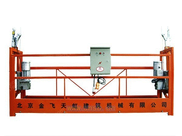 高空作业车设备出售