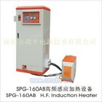 高频焊机深圳双平SPG160B