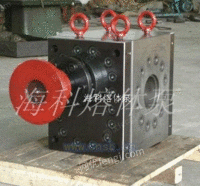 海科标准型熔体泵