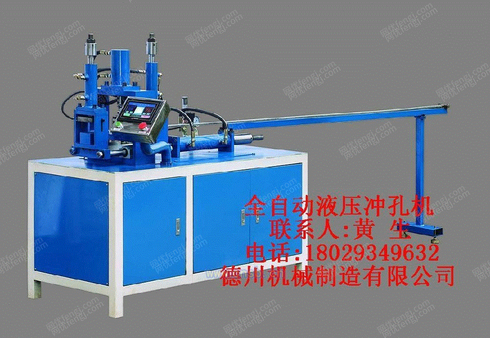 液压工具设备出售