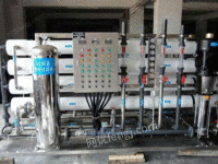 贵州全务环保专业生产水处理设备