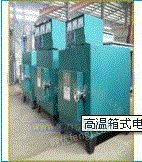 23中山高温箱式电炉价格|高温箱